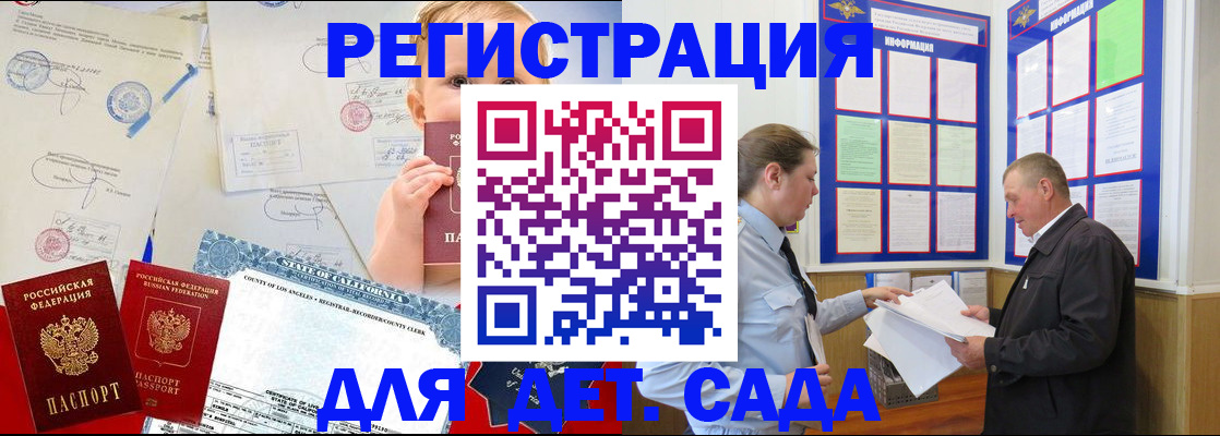 регистрация в Кремёнках