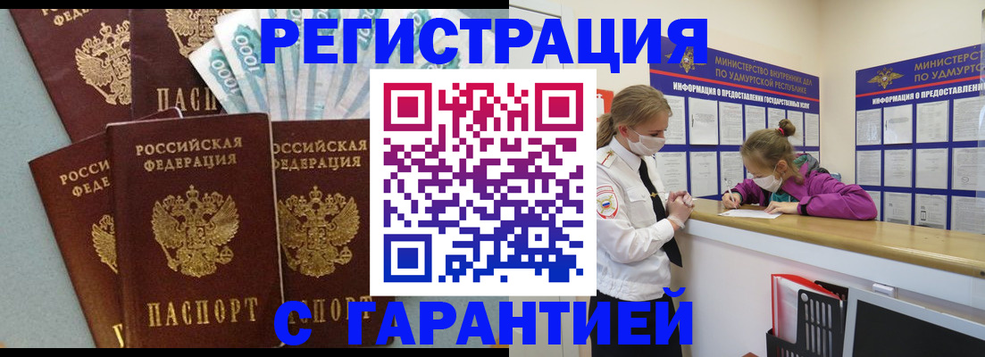 форма 3 в Кремёнках