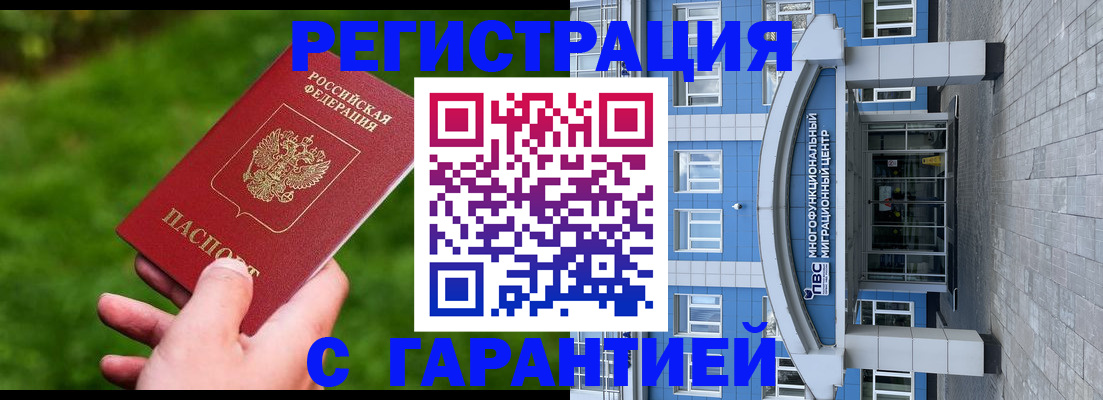регистрация для школы в Кремёнках